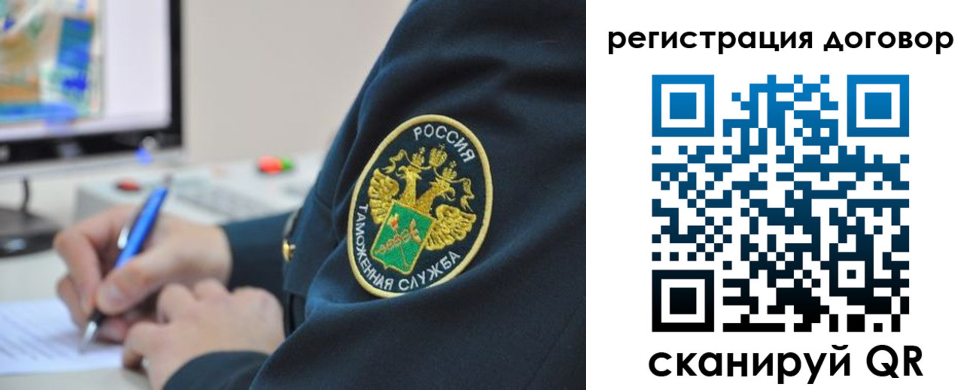 временная регистрация для всех в Тейково