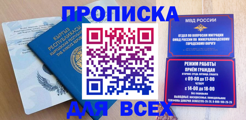 временная регистрация поиск в Тейково