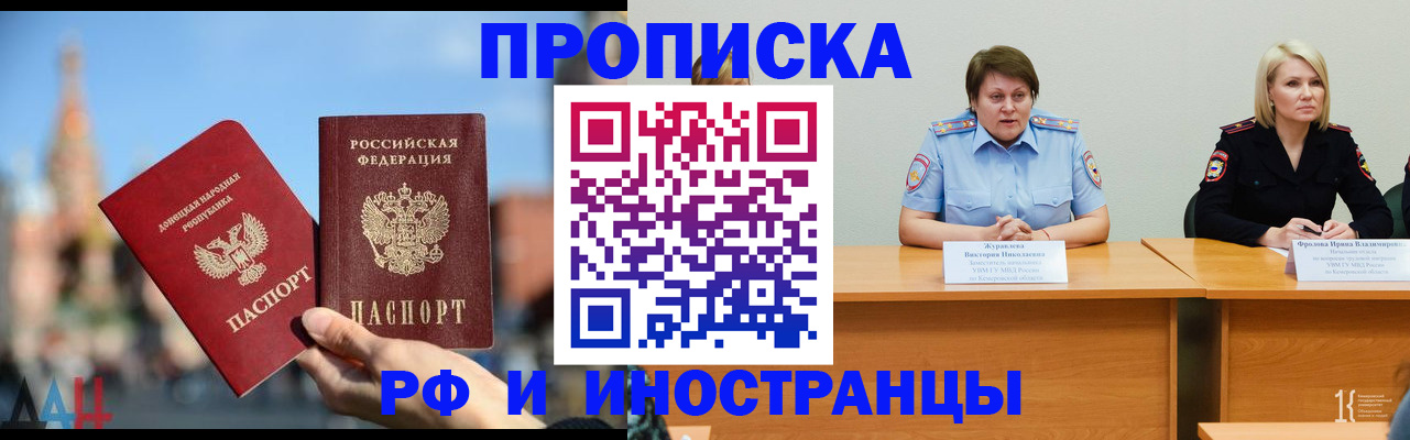 временная регистрация госуслуги в Тейково